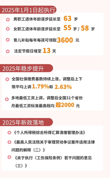 微信图片_20251226133200_299_77.png