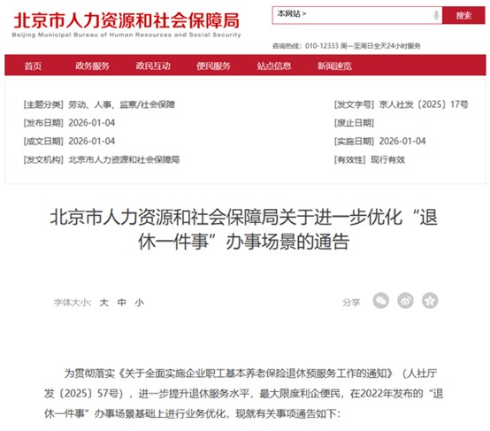 1769049347285173.jpg 111.jpg