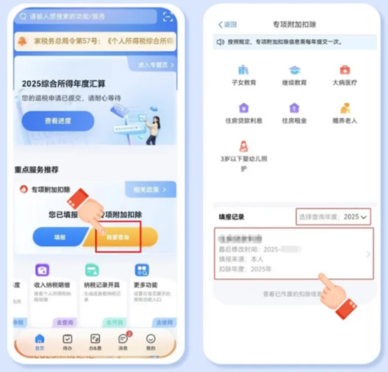 1777017366847189.png 图片10.png
