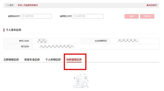 1785314180897428.jpg 图片3.jpg