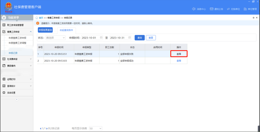 1786007915225902.png 图片11.png