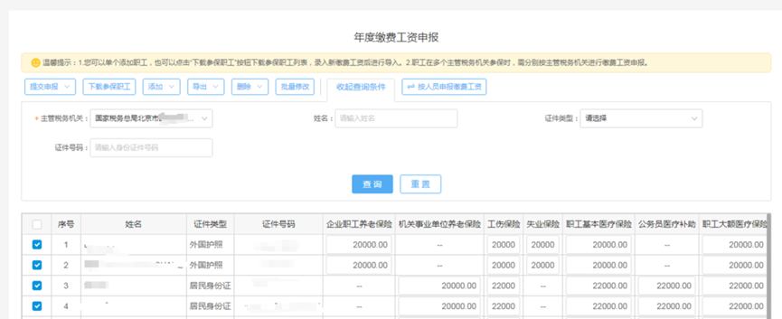 1786008047761670.png 图片17.png